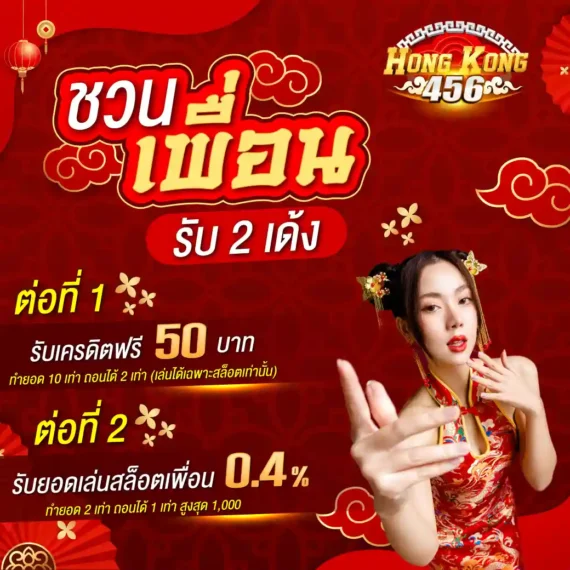 Hướng dẫn dành cho người mới bắt đầu tham gia We88 - We88